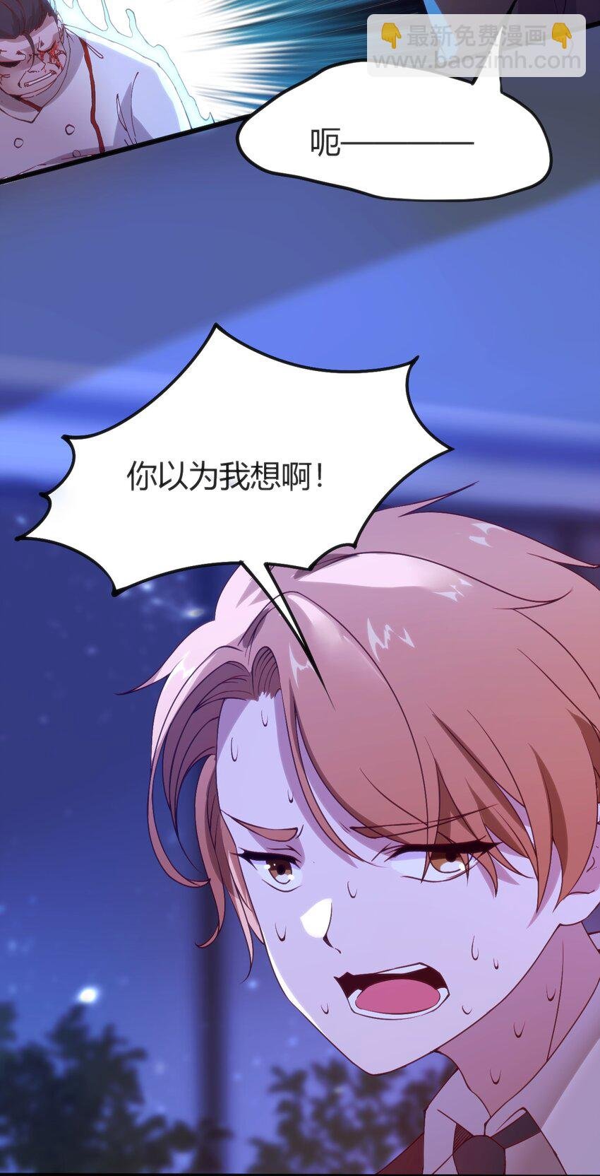 040 帮我报仇