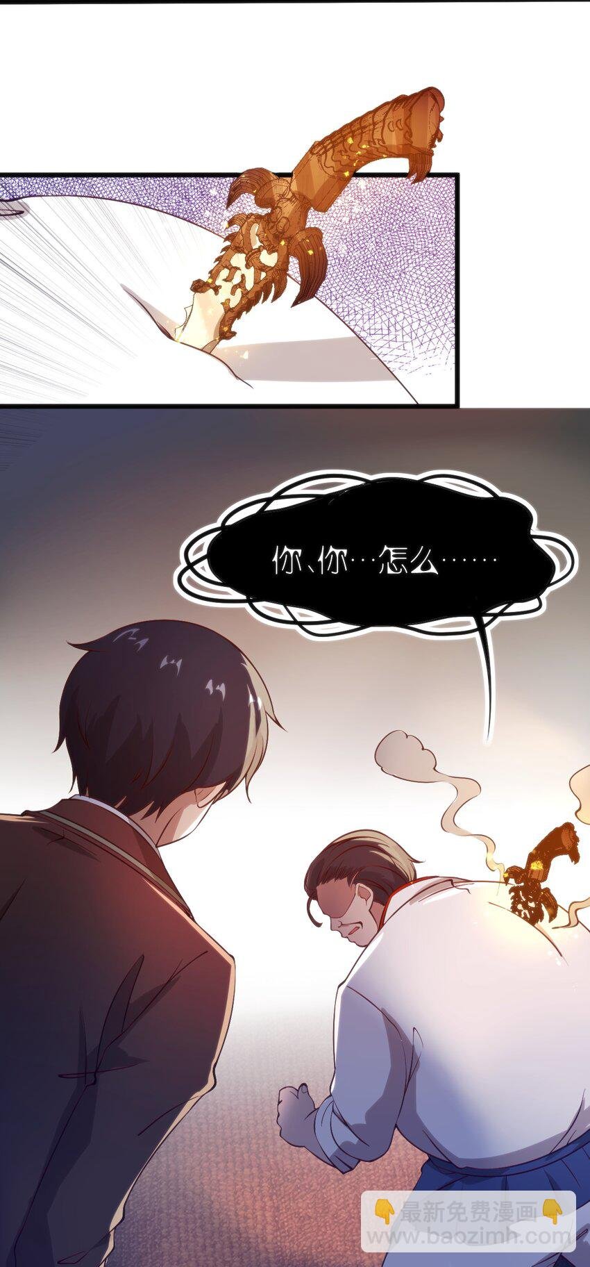 041 终于见面了