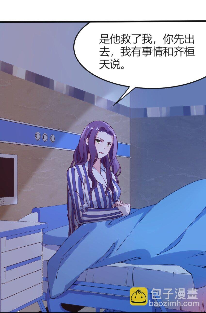 041 终于见面了