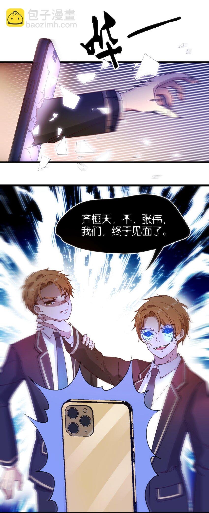 042 大小姐，我尽力了