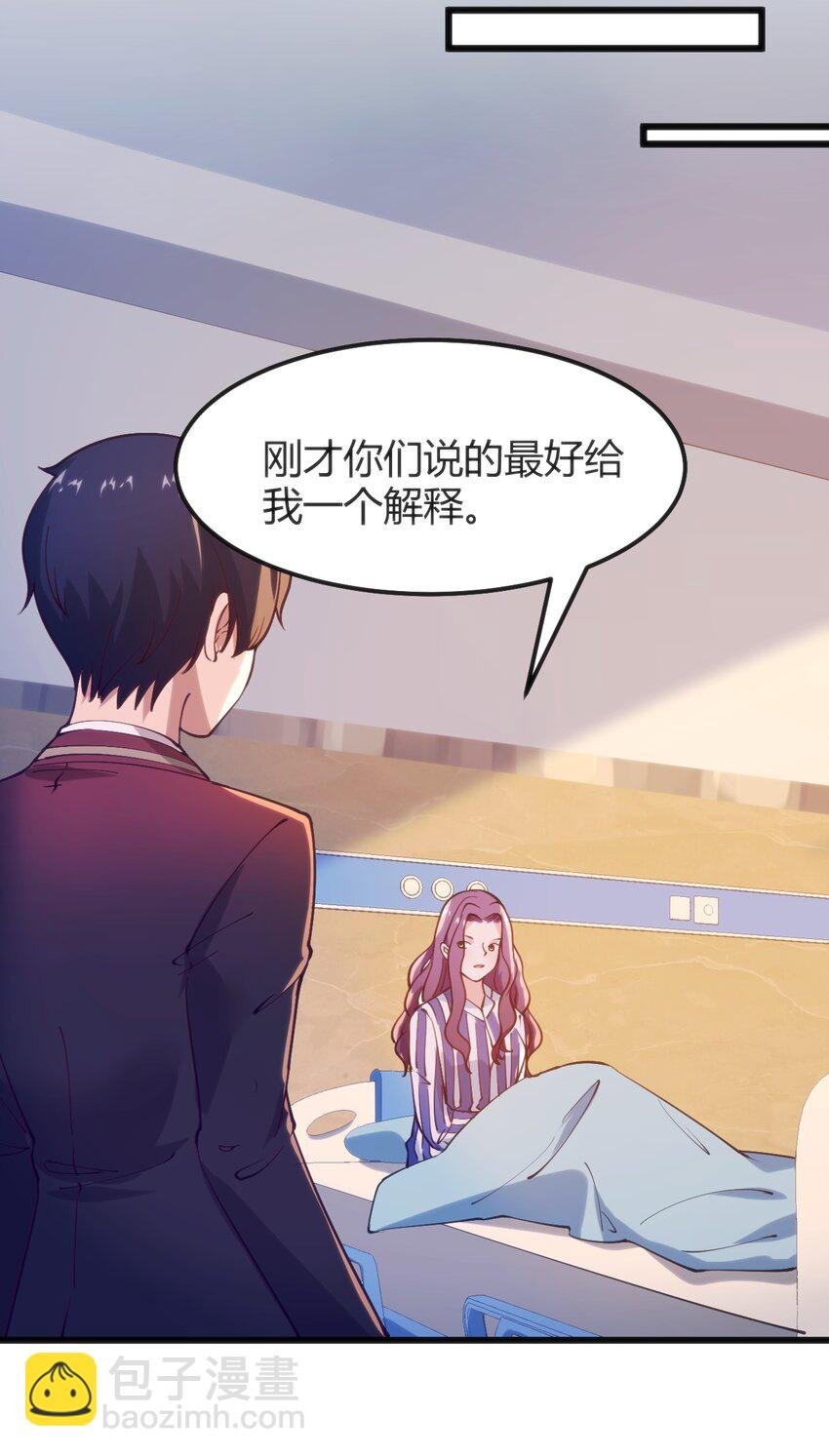 042 大小姐，我尽力了