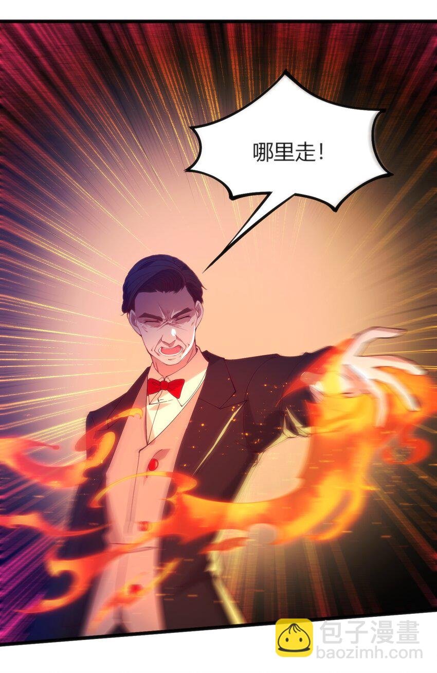 042 大小姐，我尽力了