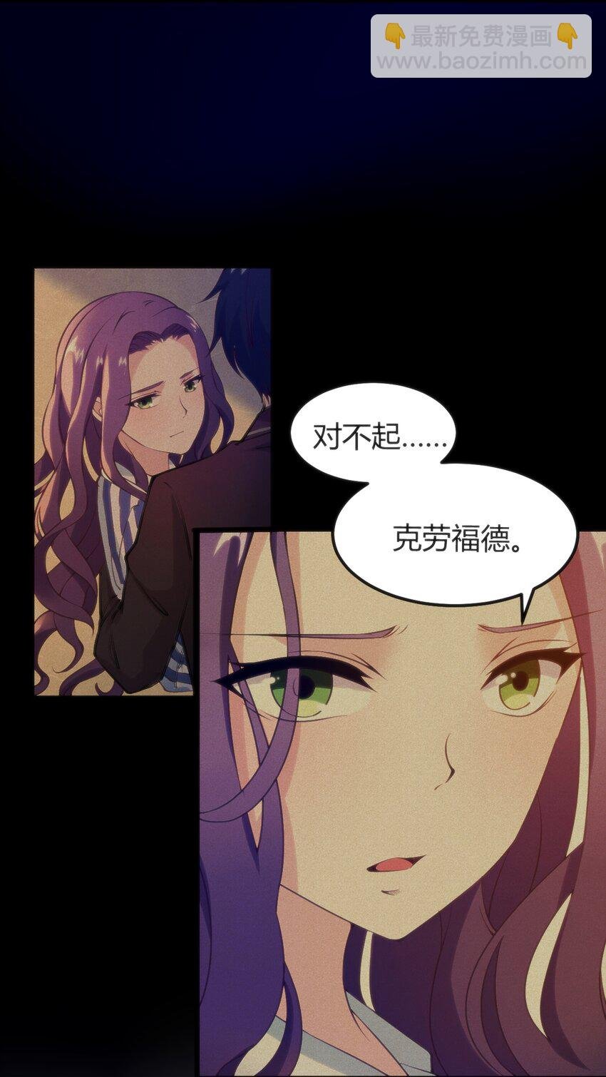 042 大小姐，我尽力了