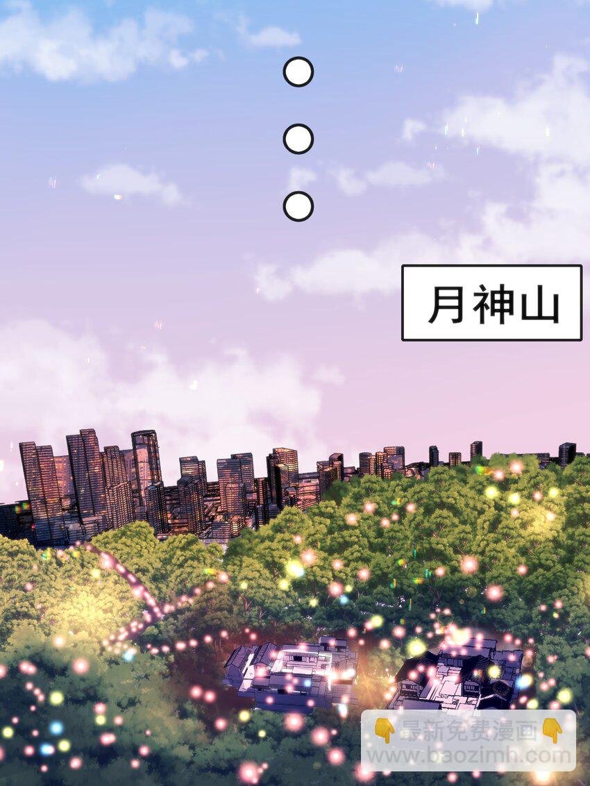 043 你不应该来