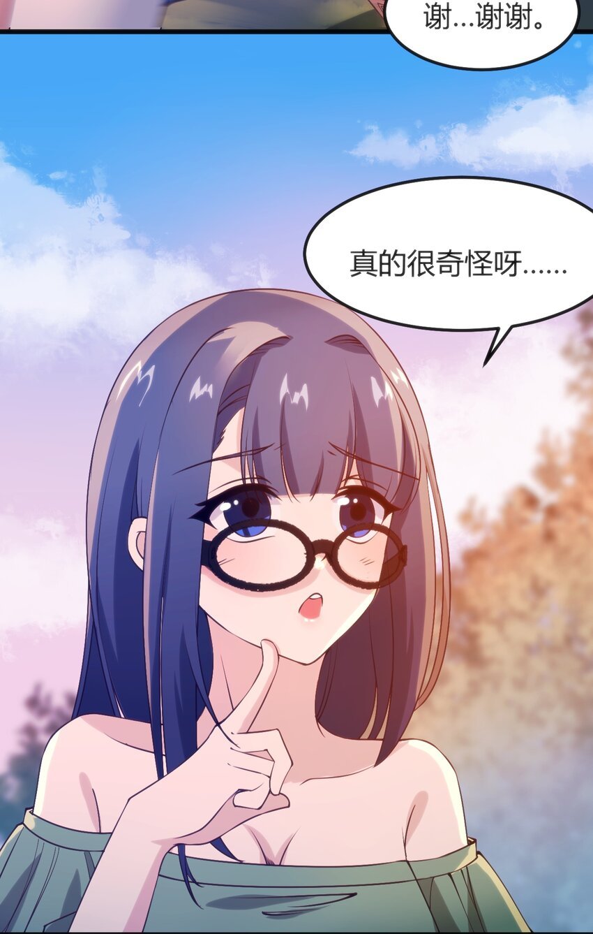 043 你不应该来