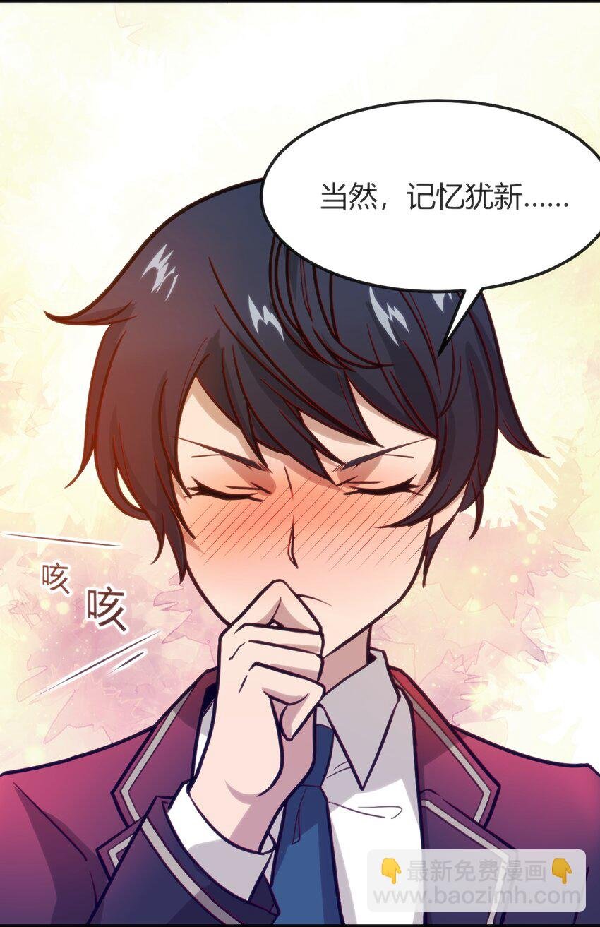 043 你不应该来