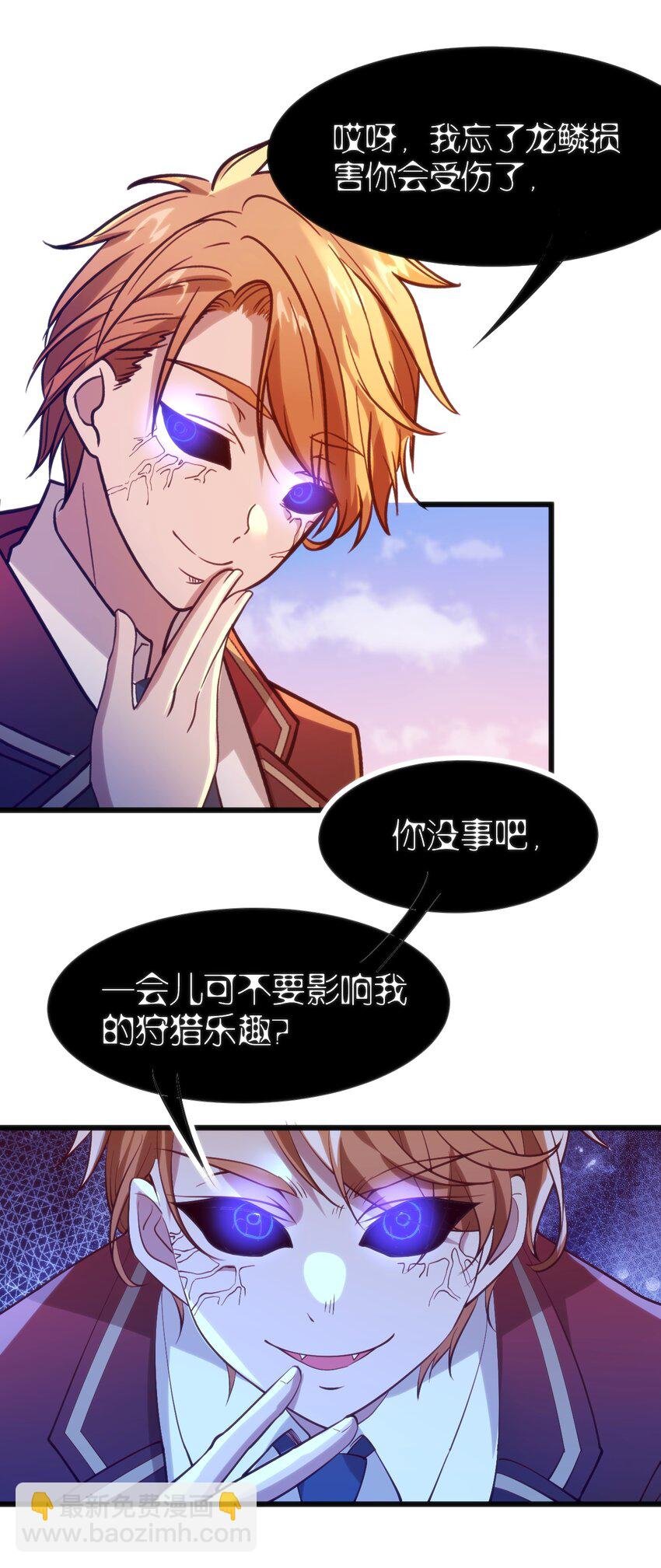 045 该醒醒了