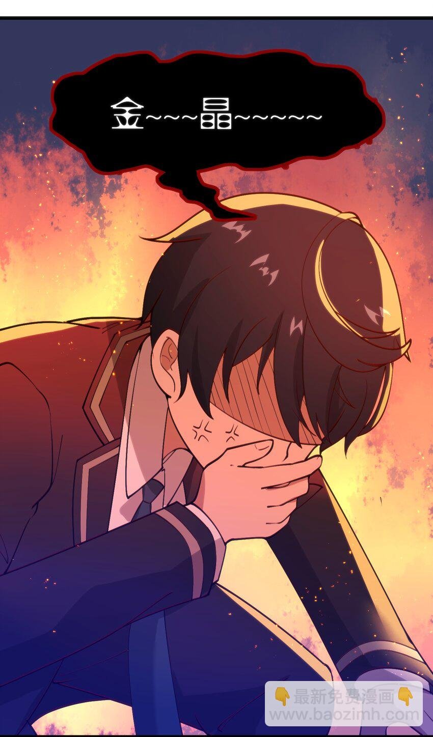 045 该醒醒了