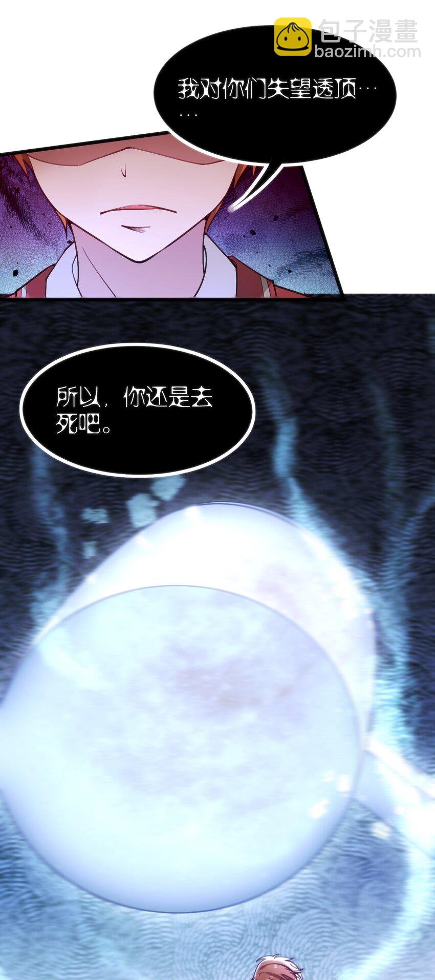 045 该醒醒了