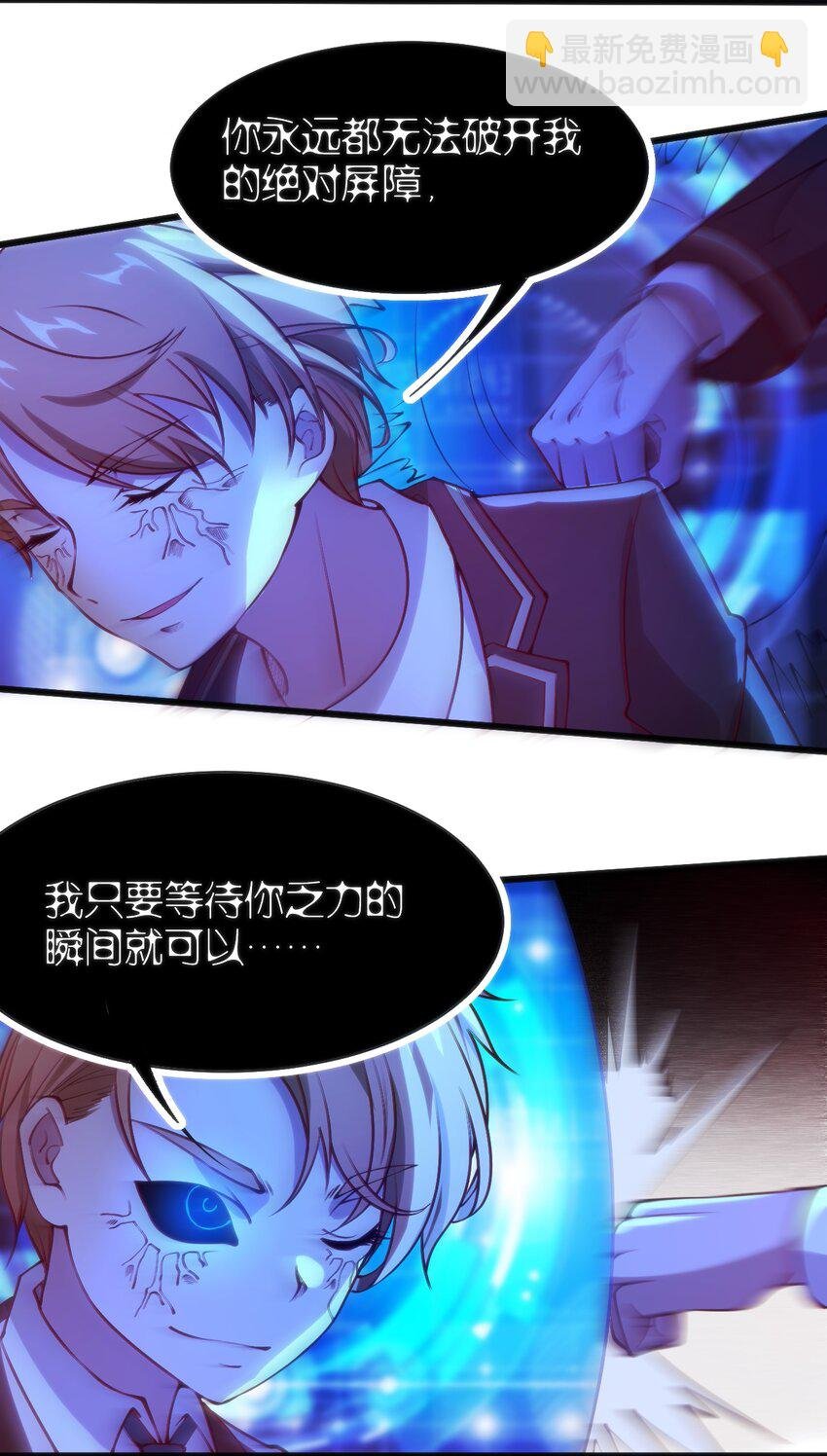 045 该醒醒了