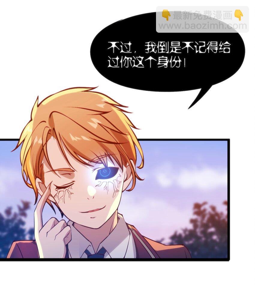 045 该醒醒了