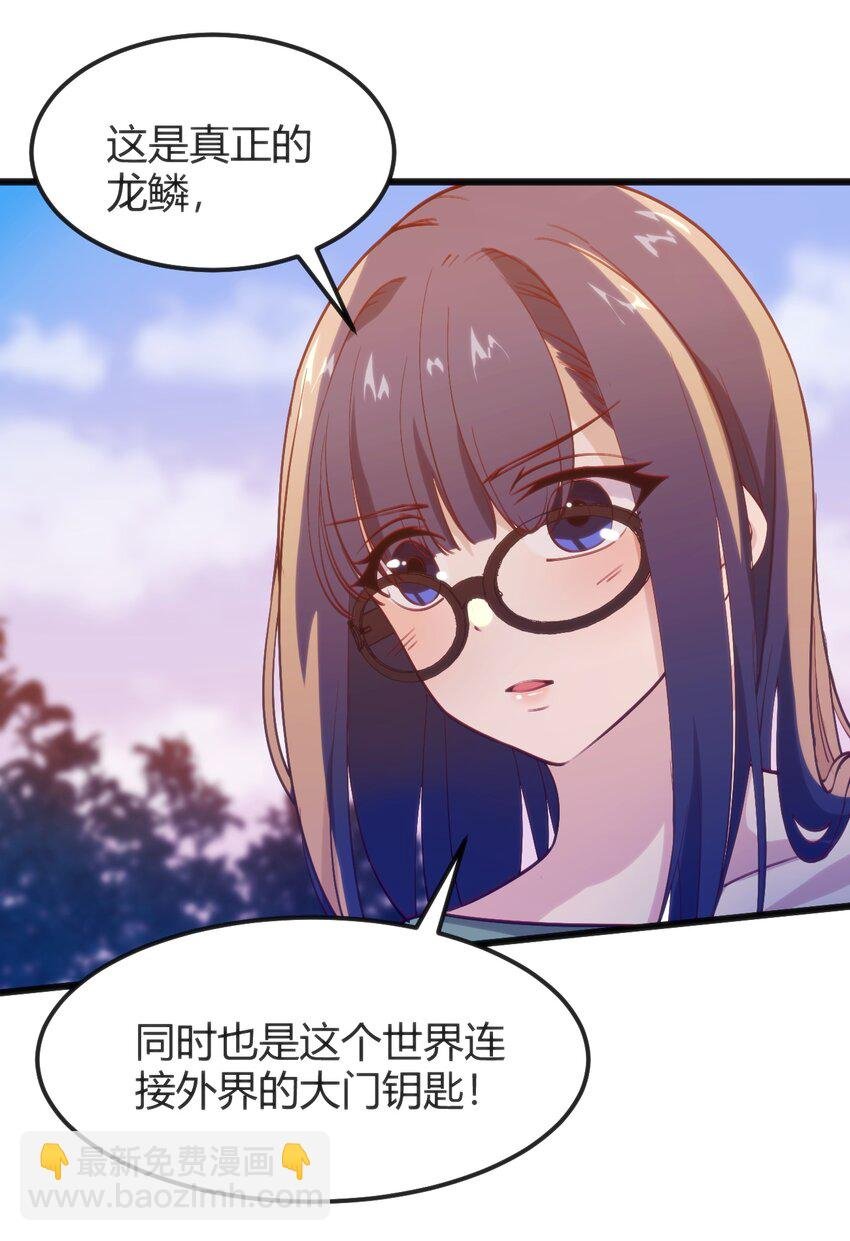 045 该醒醒了