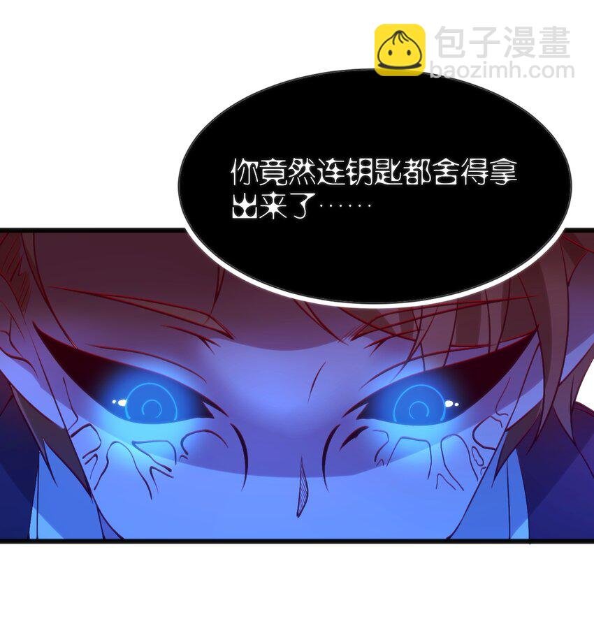 045 该醒醒了