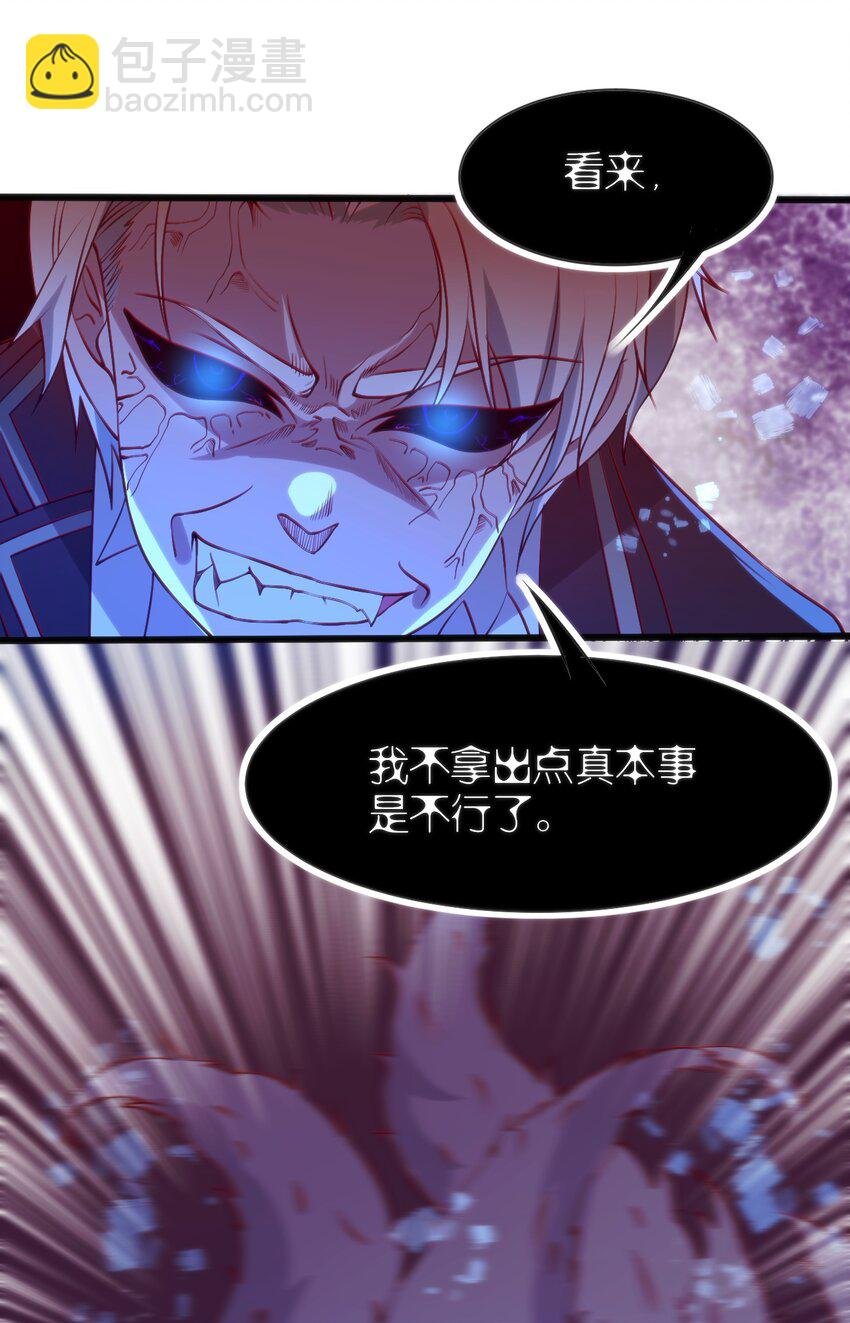 045 该醒醒了