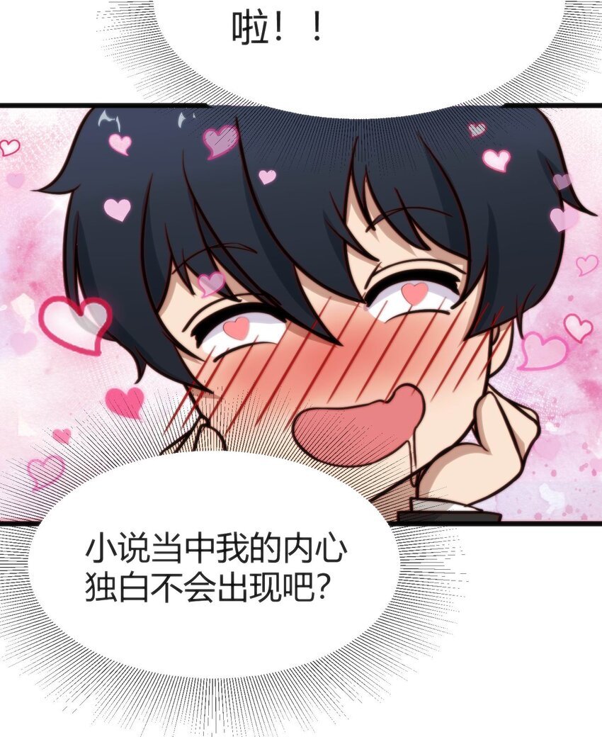 005 怪搜社