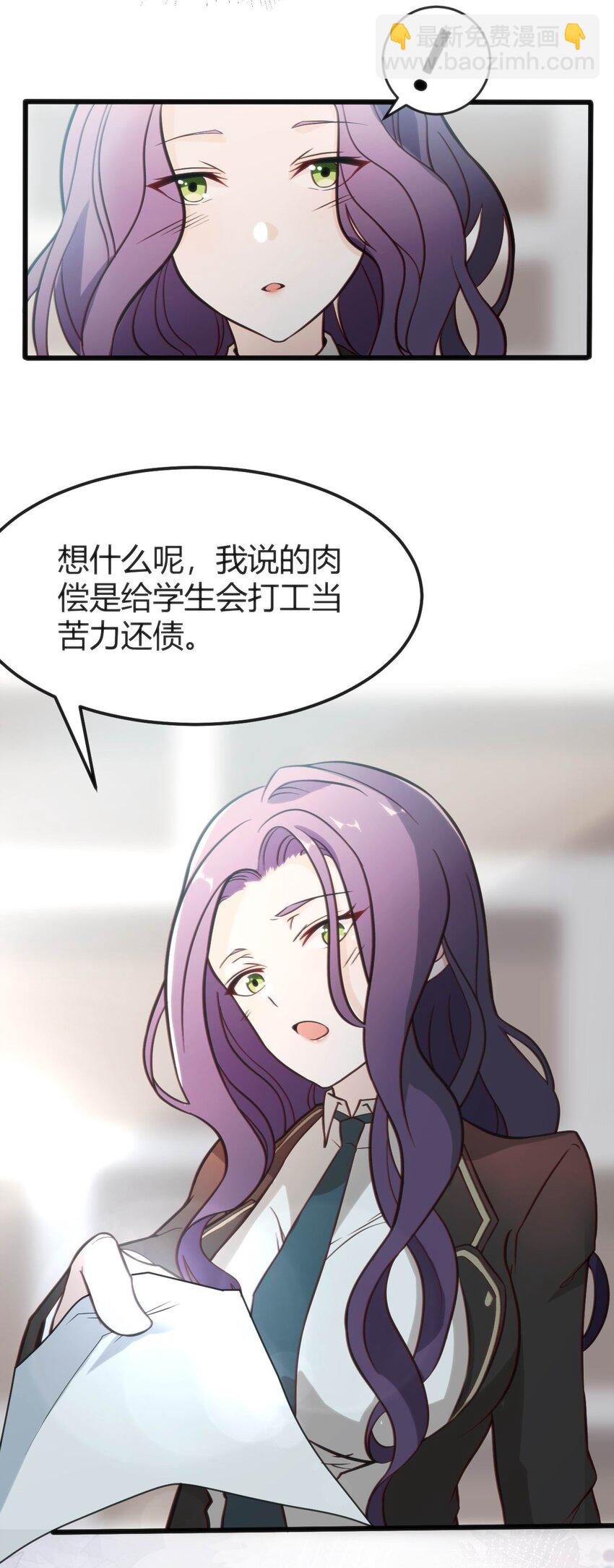005 怪搜社