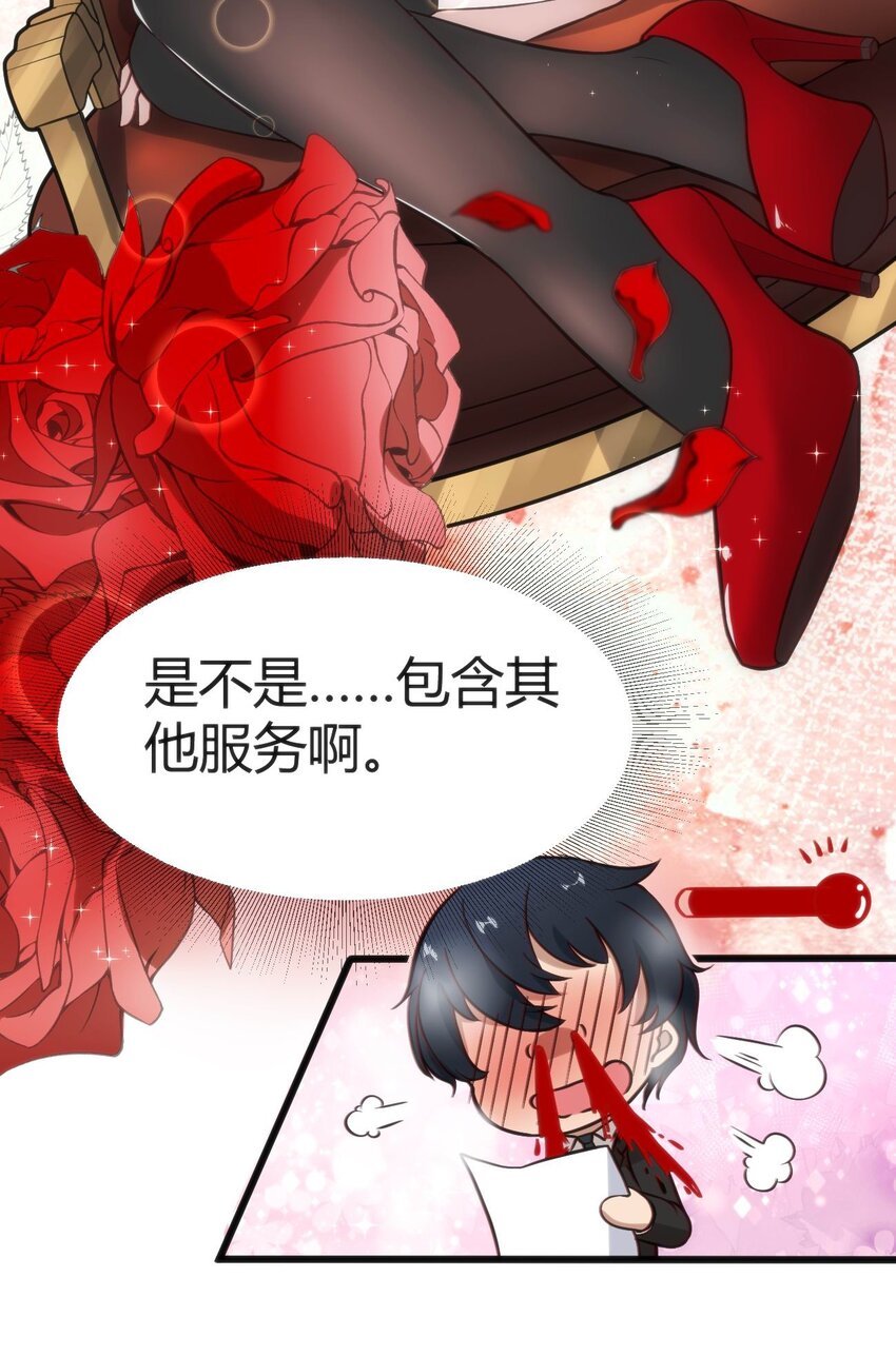 005 怪搜社