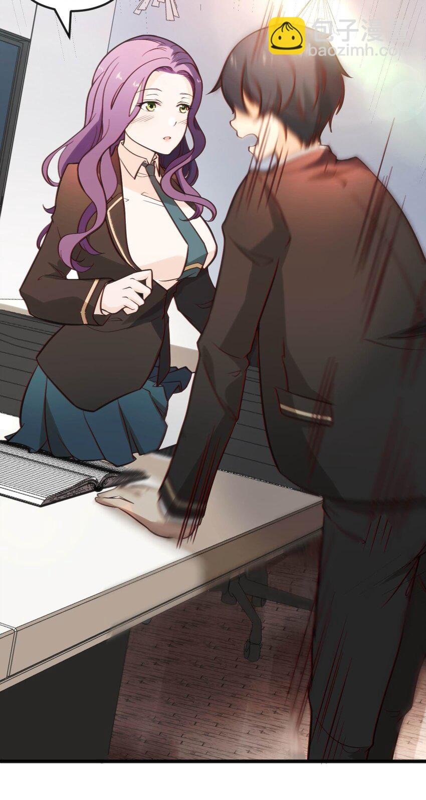 005 怪搜社