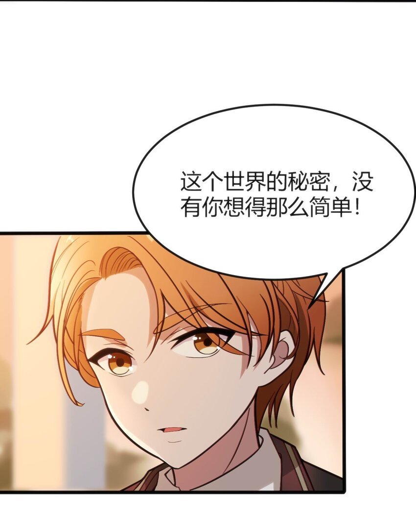 005 怪搜社