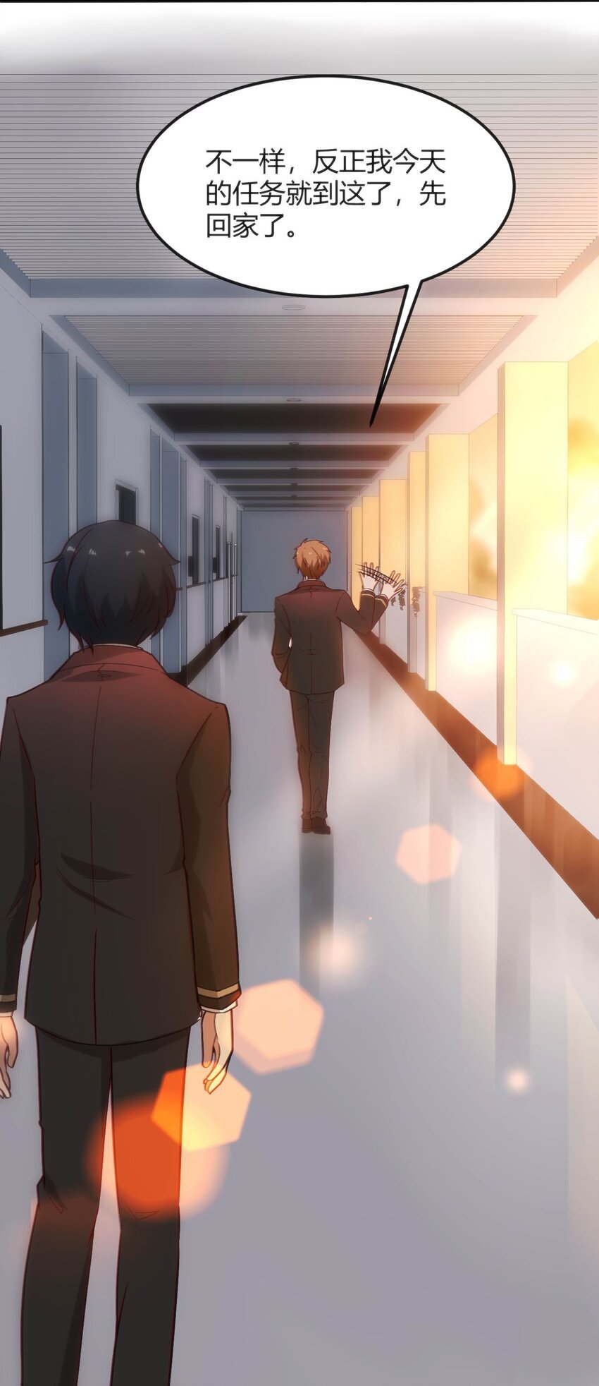005 怪搜社