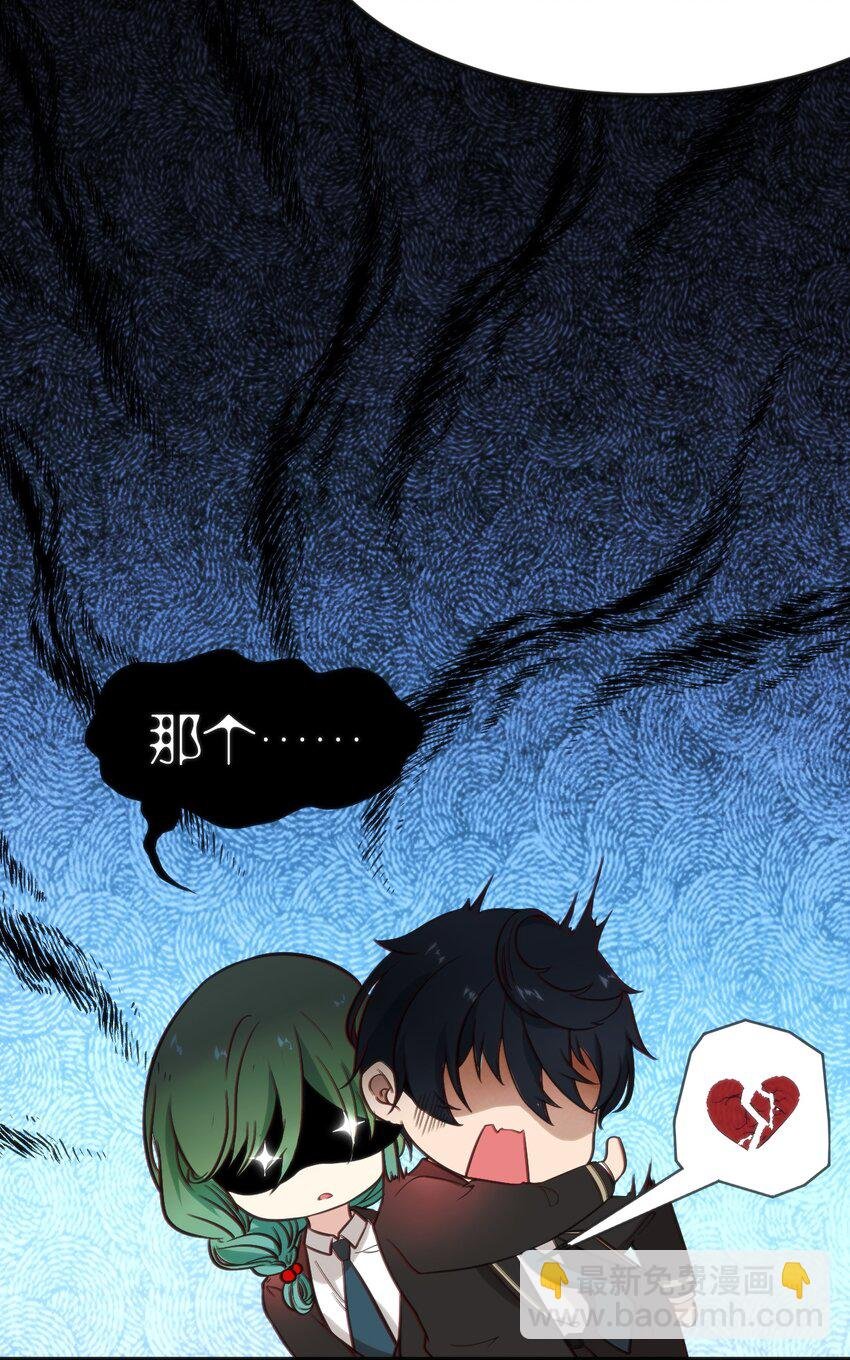005 怪搜社