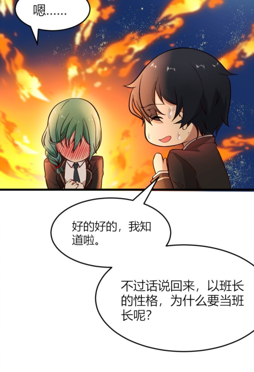 005 怪搜社