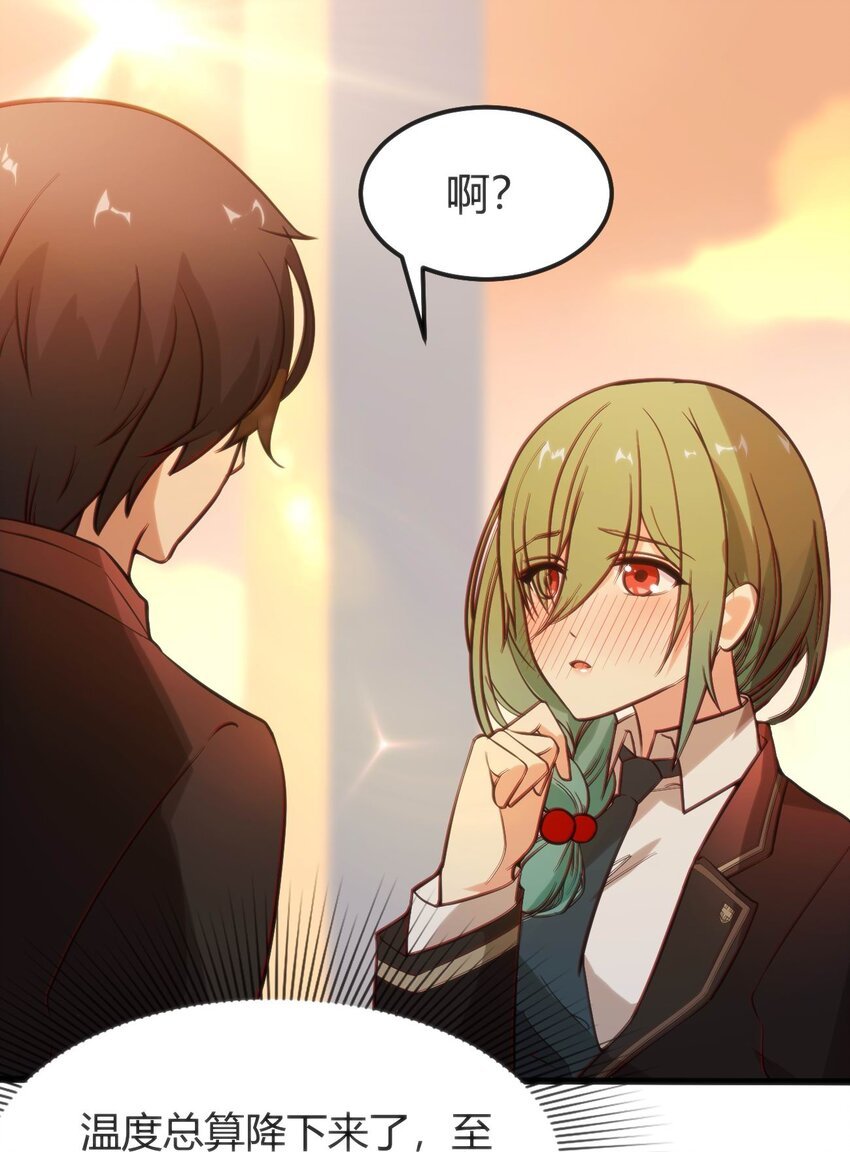 005 怪搜社