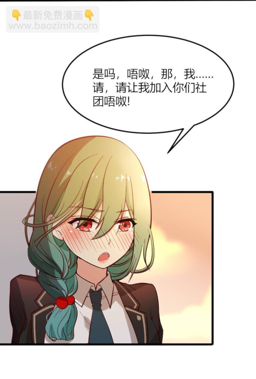 005 怪搜社
