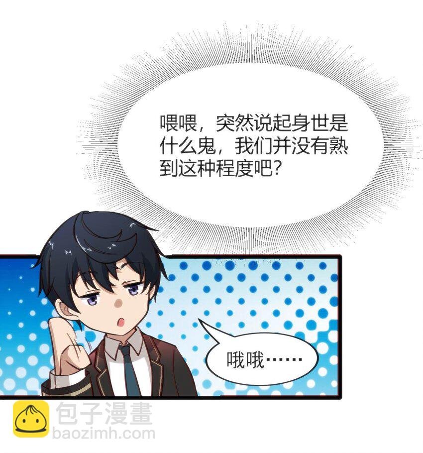 007 凑齐人数