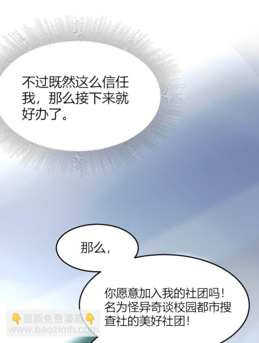 007 凑齐人数