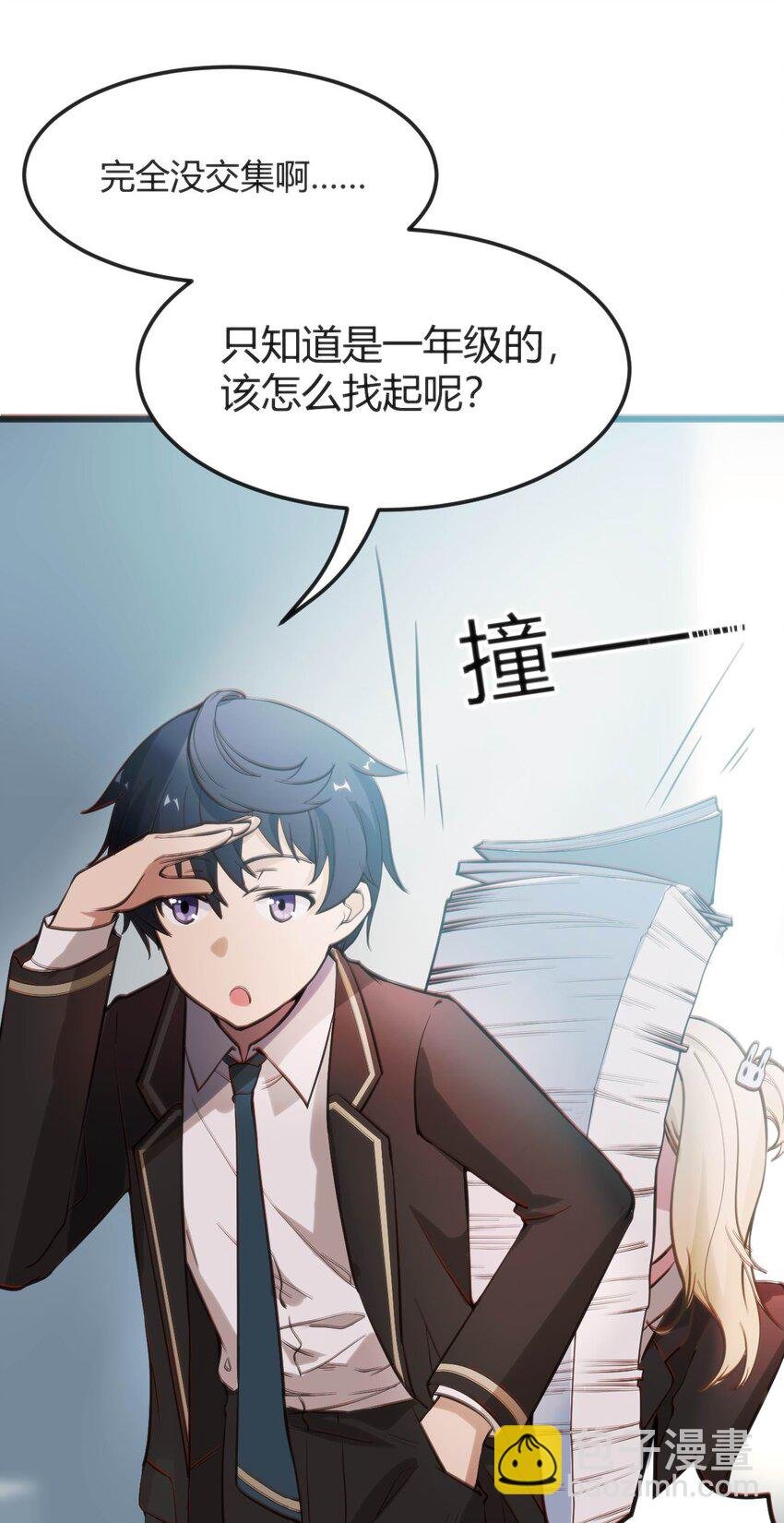 007 凑齐人数