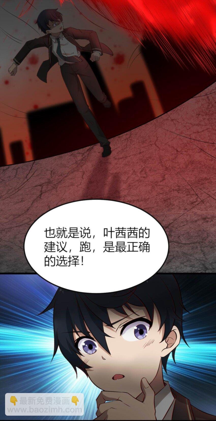 008 红衣幽灵