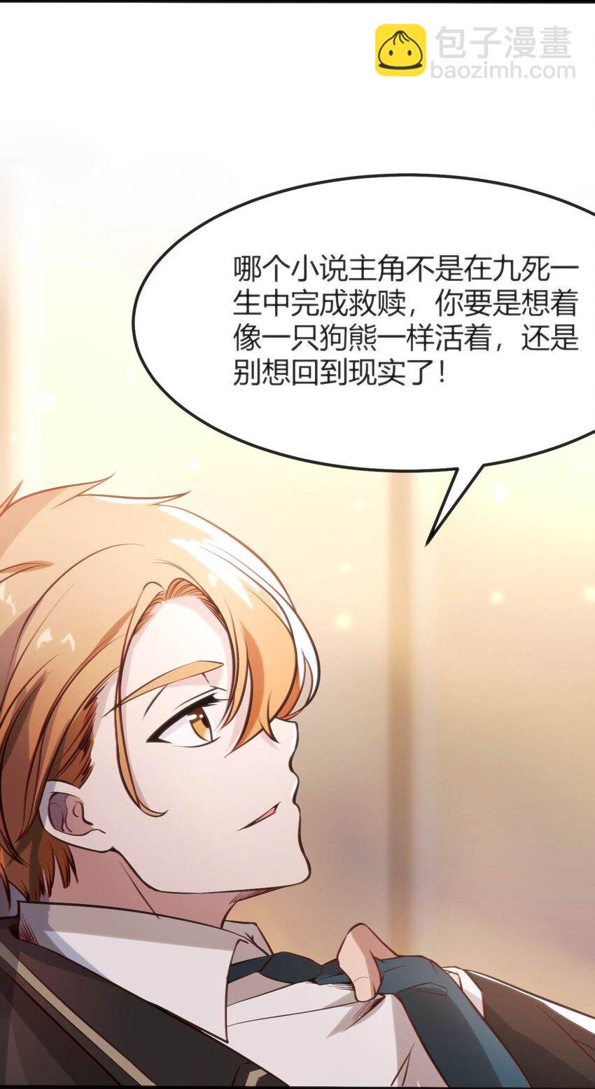 008 红衣幽灵