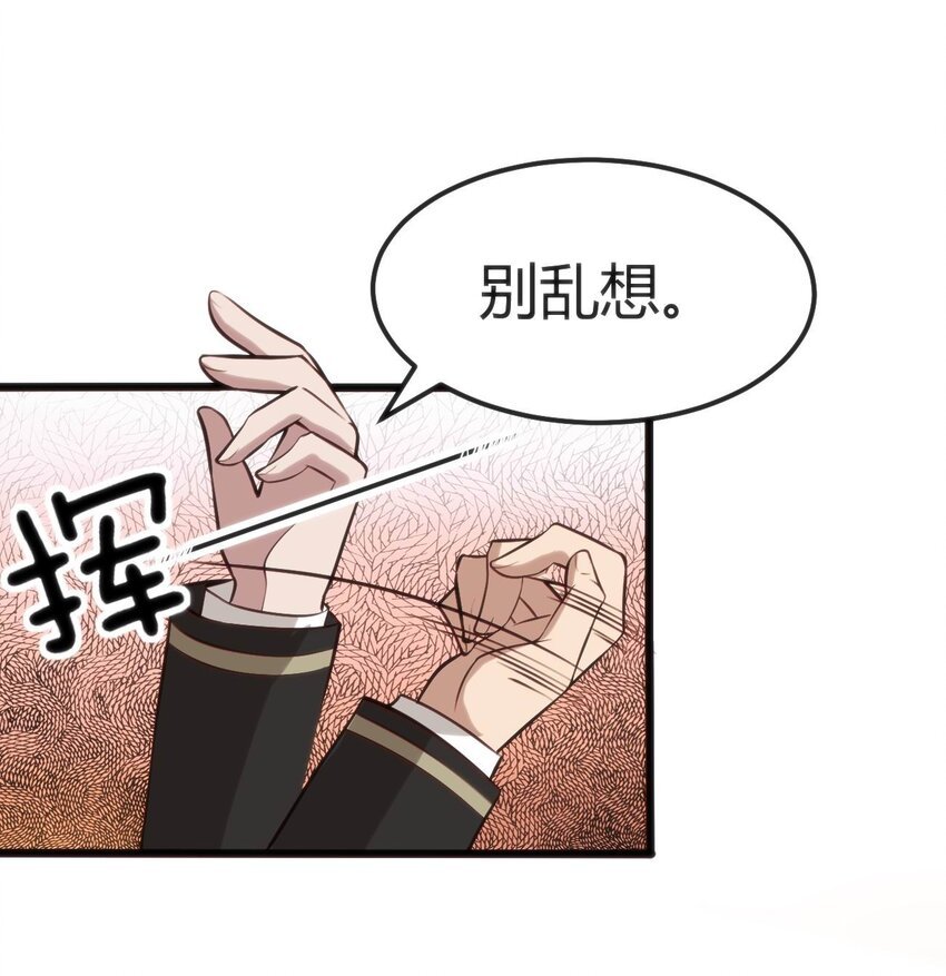 008 红衣幽灵