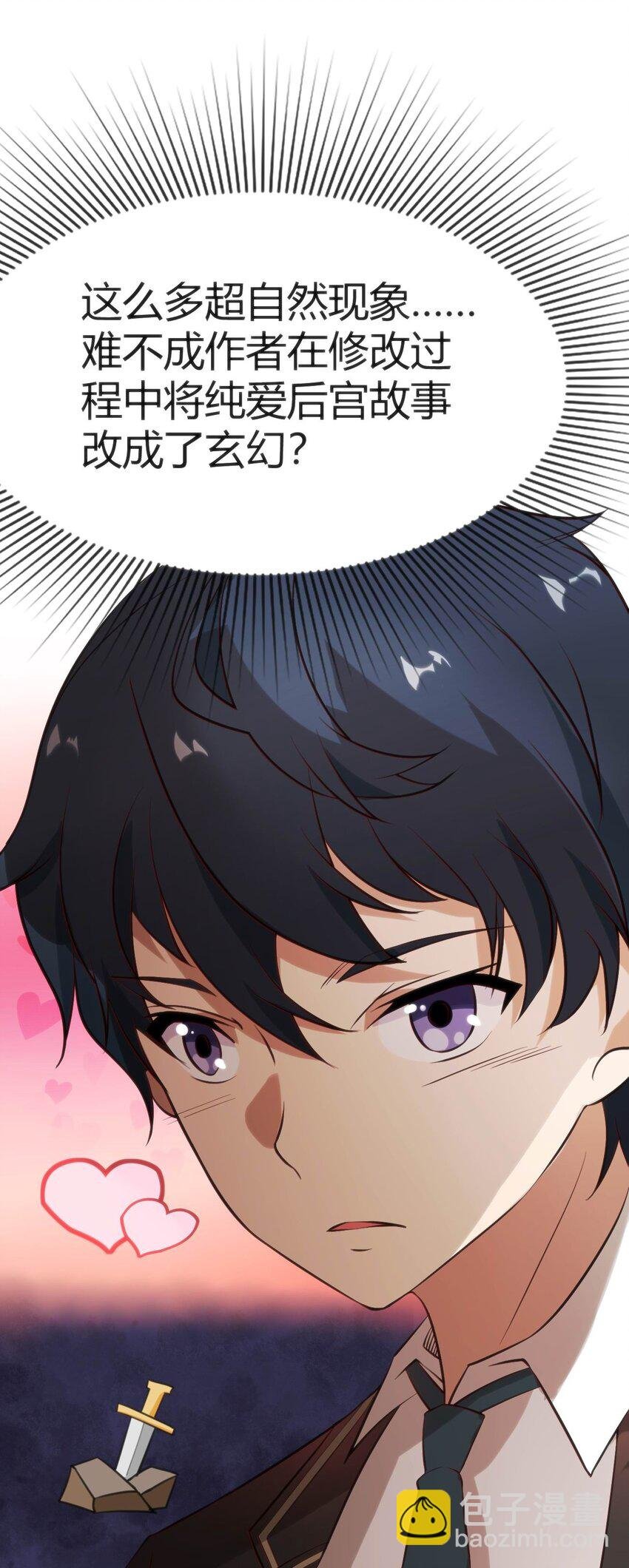008 红衣幽灵