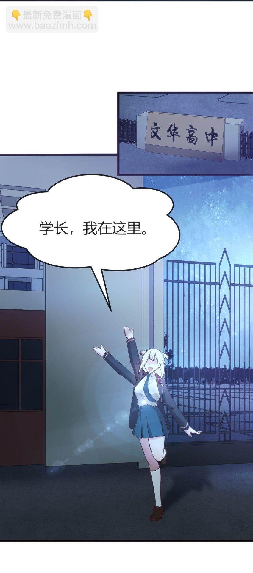 008 红衣幽灵