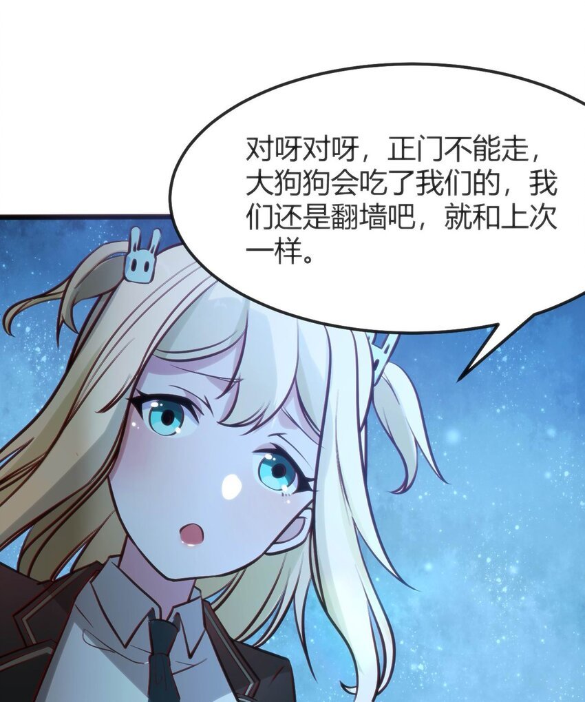 008 红衣幽灵