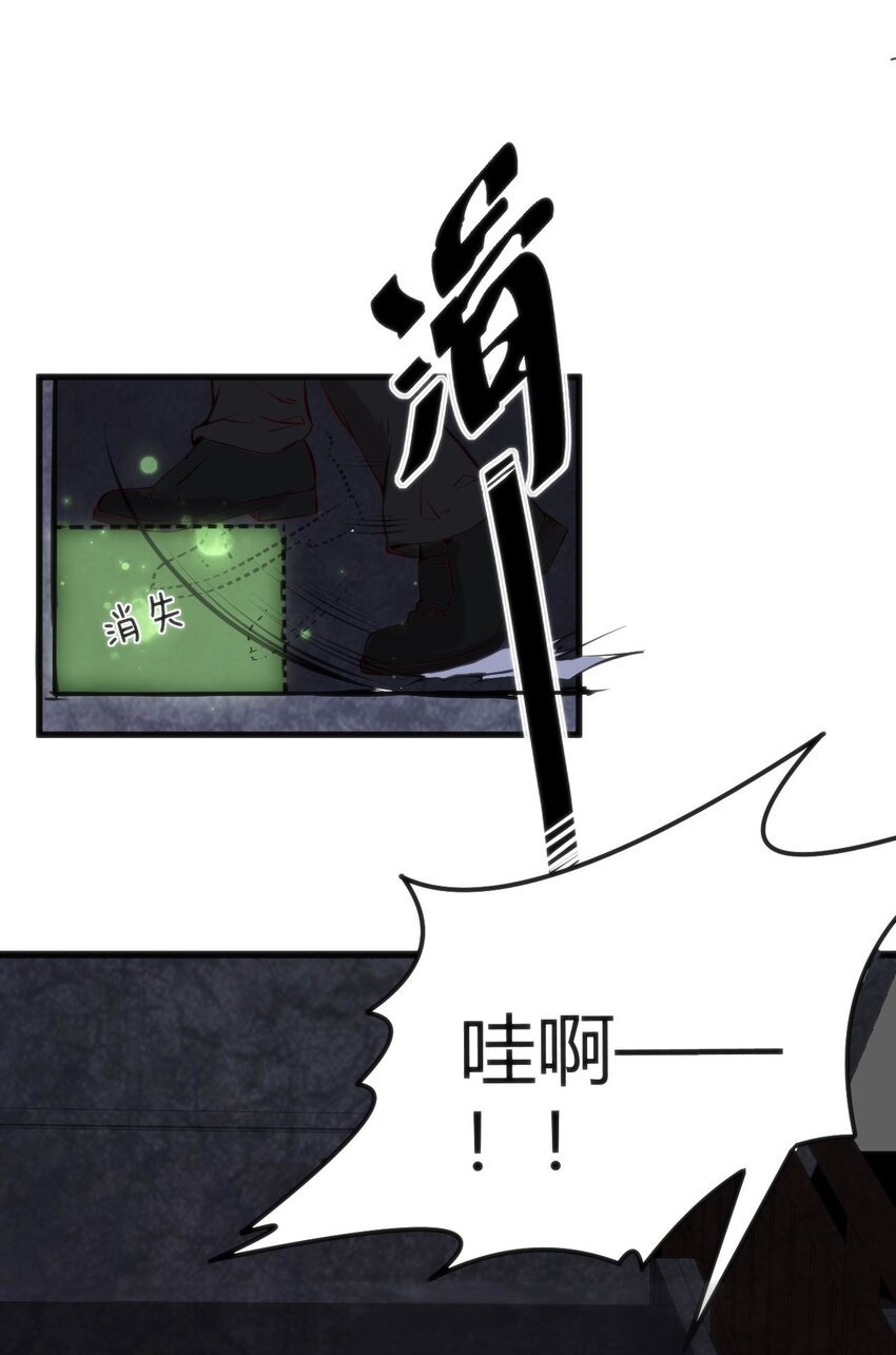 009 校园探险
