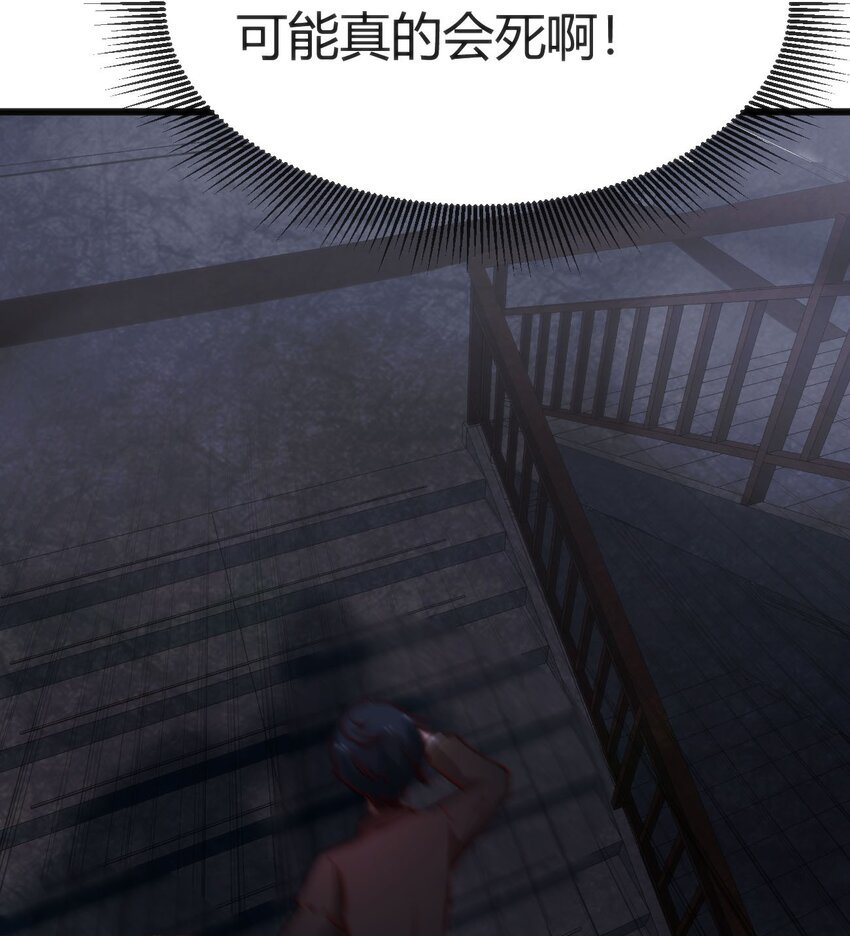 009 校园探险
