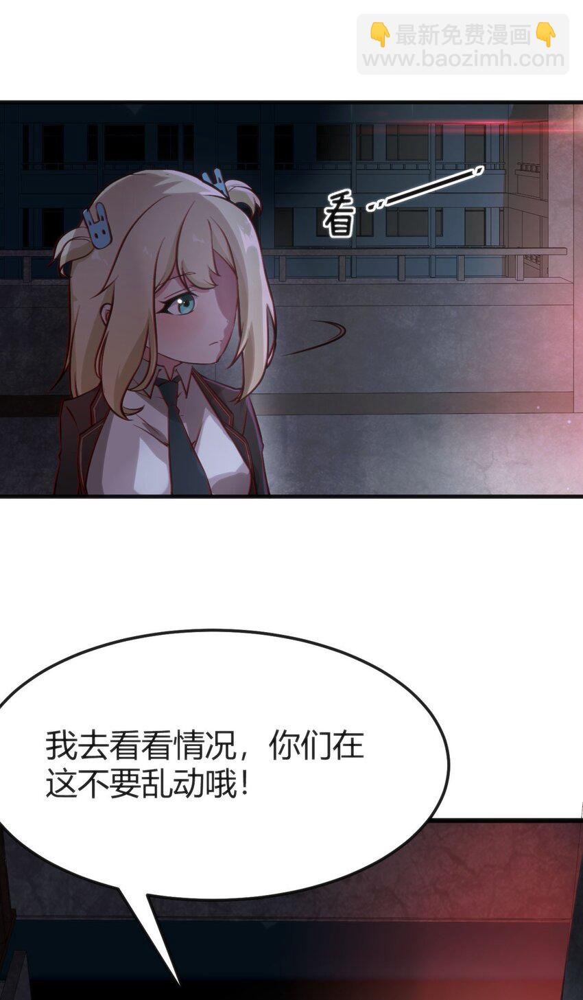 009 校园探险