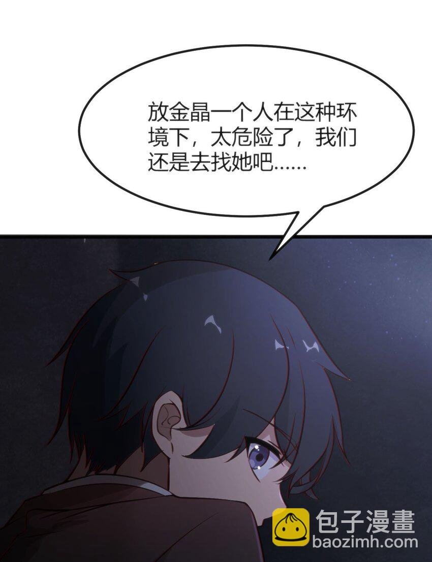 009 校园探险