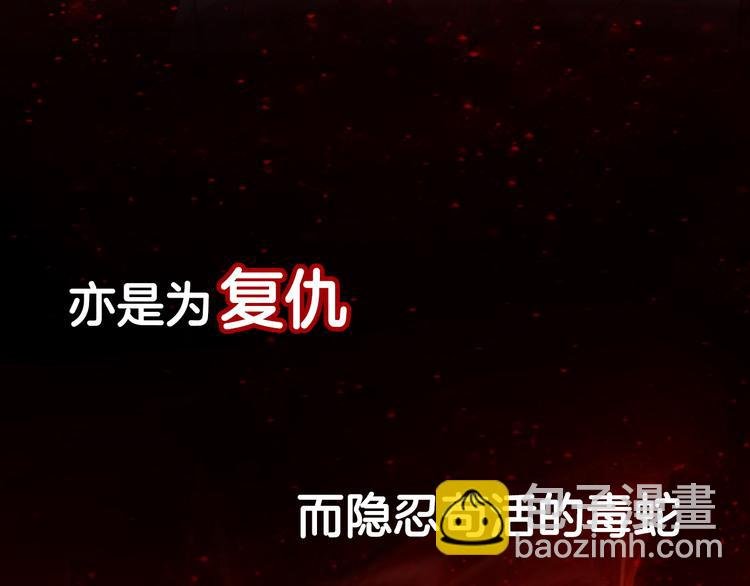 序章 高冷监察X美艳花魁探诡案