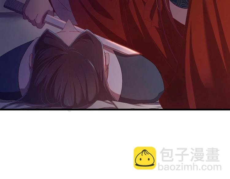 第9话 报仇被小帅男阻挠？！