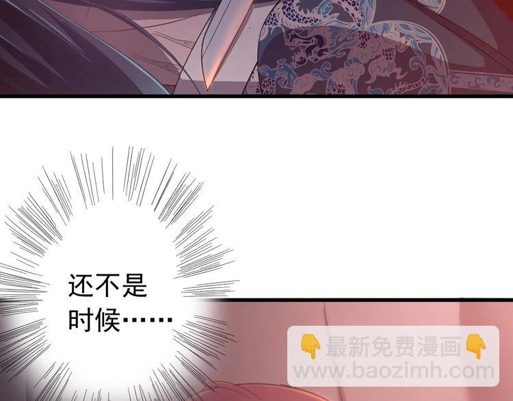 第9话 报仇被小帅男阻挠？！