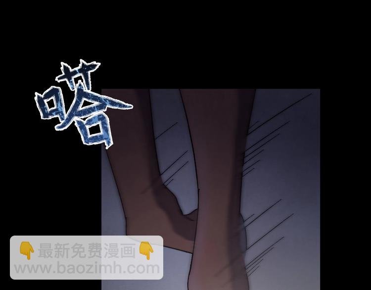 第9话 报仇被小帅男阻挠？！