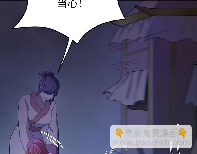 第9话 报仇被小帅男阻挠？！
