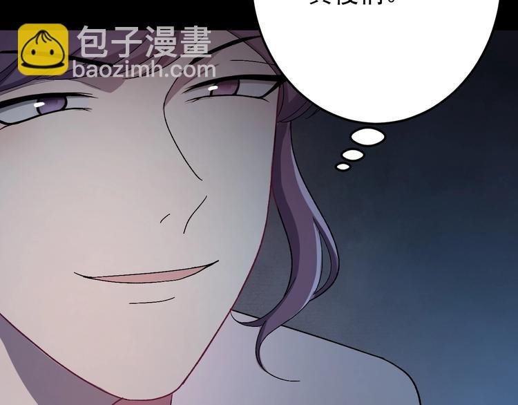 第9话 报仇被小帅男阻挠？！