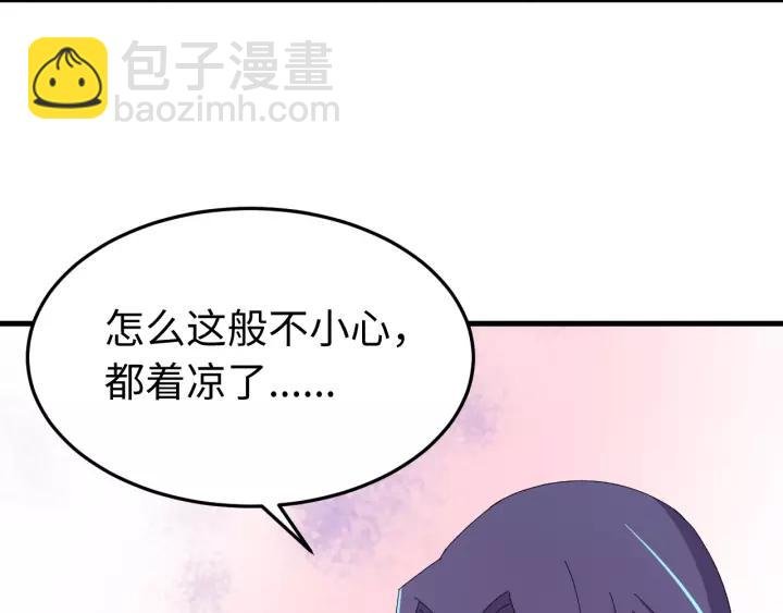 第102话 不可以偷偷做坏事