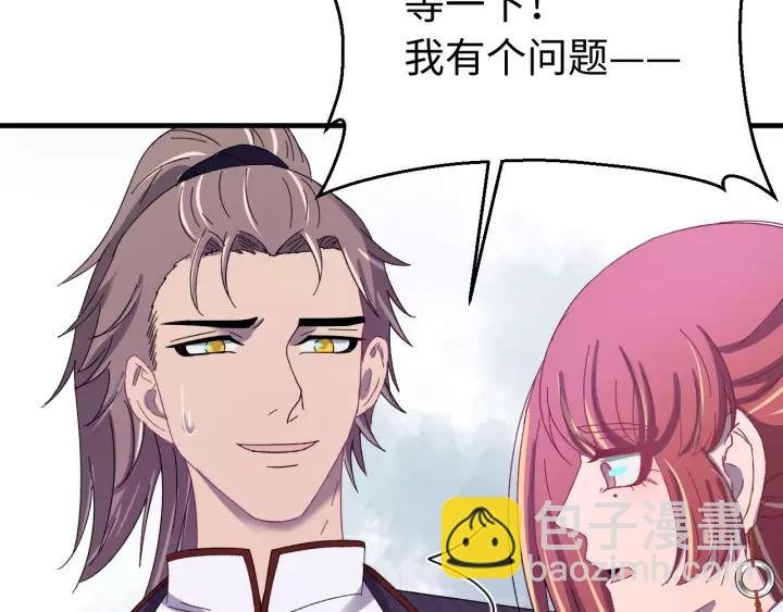 第102话 不可以偷偷做坏事