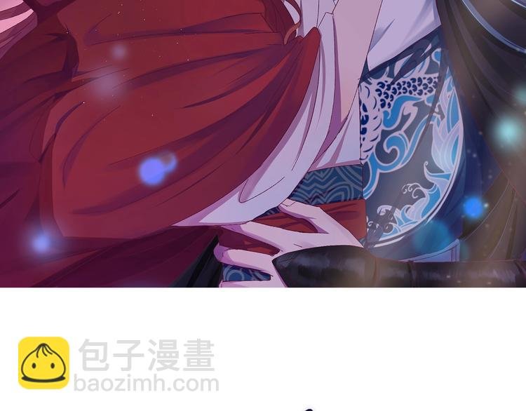 第10话 我成为了他的挡箭牌？